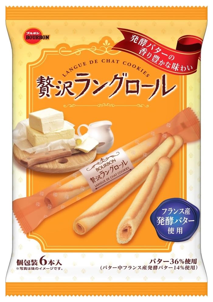 Amazon.co.jp: ブルボン 贅沢ラングロール 6本 : 食品・飲料・お酒